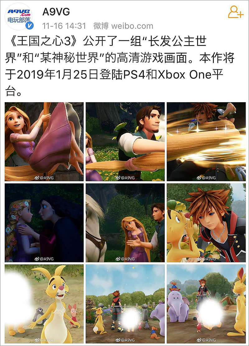 Illustration for article titled Chinese Game Site Censors Winnie The Pooh in Kingdom Hearts III